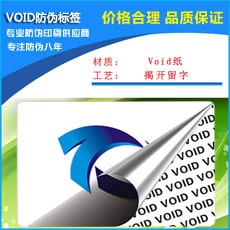 VOID羞羞视频在线观看网站标签