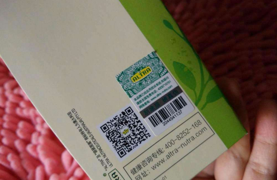 化妆品羞羞视频在线观看网站标签 快速打假防止假货流入市场