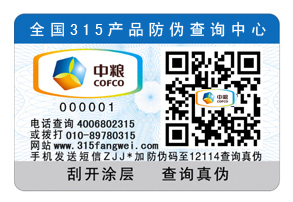 二维码羞羞视频在线观看网站标签方便维护市场产品信誉