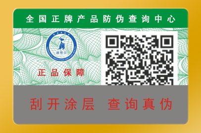 二维码羞羞视频在线观看网站标签您了解怎么羞羞视频在线观看网站吗？