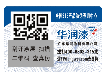 二维码羞羞视频在线观看网站标签定制流程有哪些，怎么做？