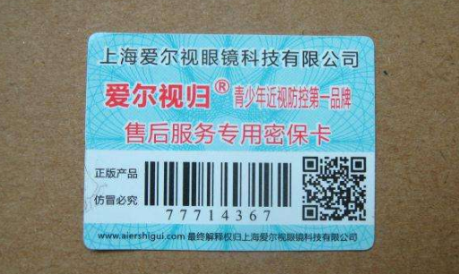 羞羞视频在线观看网站标签400电话查询怎么定做，羞羞视频在线观看网站怎么查询？