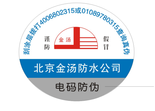 什么是电器羞羞视频在线观看网站标签？电器羞羞视频在线观看网站标签有什么用？