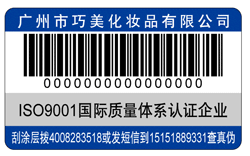 了解化妆品羞羞视频在线观看网站标签解决方案