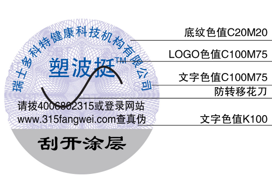 羞羞视频在线观看网站标签制作需要哪些流程？制作注意哪些问题