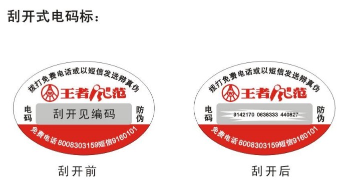 日用品羞羞视频在线观看网站标志制作的价值?怎么做