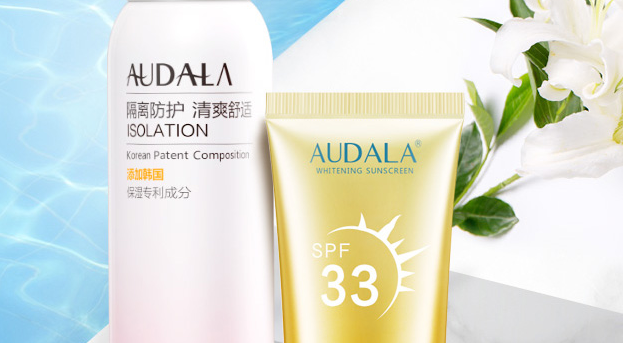 奥黛拉(Audala)喷雾防晒霜真假辨别，自己看吧