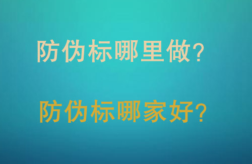 「羞羞视频在线观看网站标」羞羞视频在线观看网站标哪里做