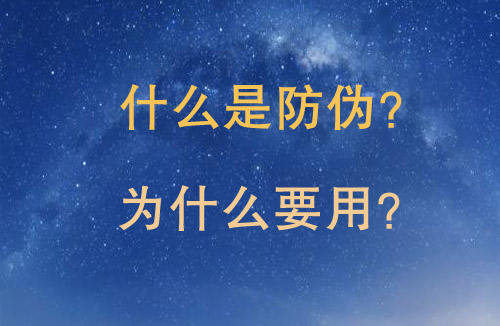 「羞羞视频在线观看网站」是什么?不看买到假货可就后悔了