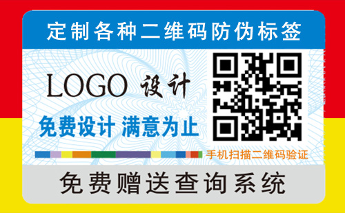 二维码羞羞视频在线观看网站标签应用另有他用,你怕是不知道