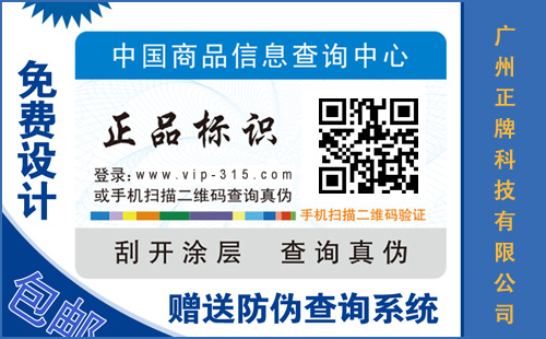 定做羞羞视频在线观看网站标签,你必须知道这些羞羞视频在线观看网站标签知识