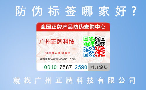 企业做羞羞视频在线观看网站标签找哪个厂家呢,这里告诉你答案