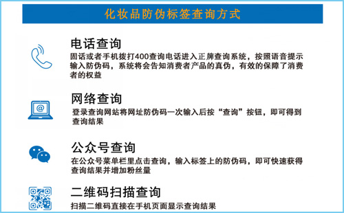 化妆品羞羞视频在线观看网站标签查询怎么操作,原来是这样的