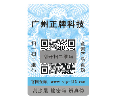 不干胶羞羞视频在线观看网站标签材料的分类有哪些？