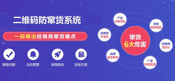 美妆羞羞视频在线观看网站羞羞黄色网站免费下载开发,让羞羞视频在线观看网站标签全程监控商品流向