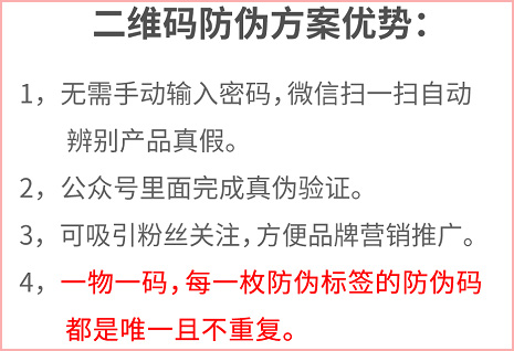 微信二维码标签羞羞视频在线观看网站优势