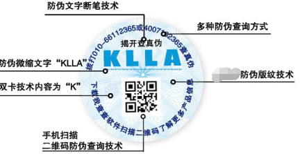 动态可变彩色二维码羞羞视频在线观看网站标签厂家制作