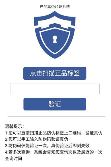 微信公众号放羞羞视频在线观看网站系统查询羞羞视频在线观看网站码可信不