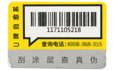 二维码羞羞视频在线观看网站标签的技术体现在哪些方面