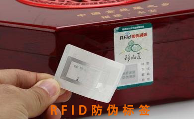 RFID电子羞羞视频在线观看网站标签