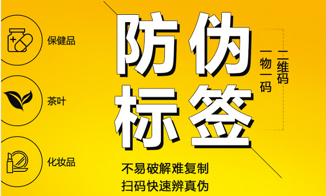 商品羞羞视频在线观看网站标签定制的重要性，羞羞视频在线观看网站技术需要量身定制