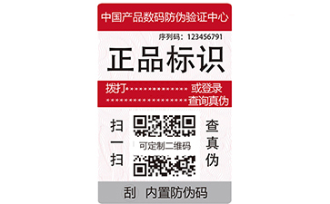 制作电码羞羞视频在线观看网站标签应注意的事项