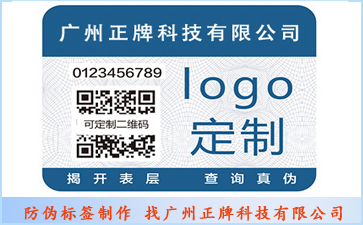 二维码羞羞黄色网站免费下载可以给企业带来哪些功能？