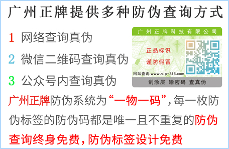 二维码羞羞视频在线观看网站标签有几种类型